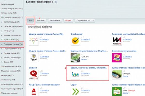 Кракен меф