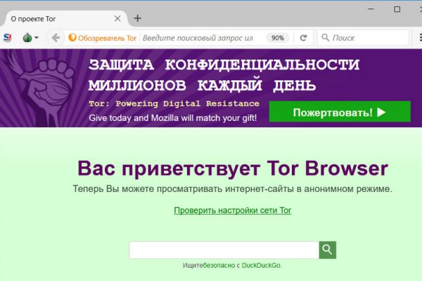 Что такое кракен тор