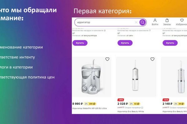Кракен шоп даркнет