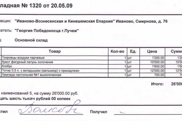 Kra39.cc Вход на сайт главная страница