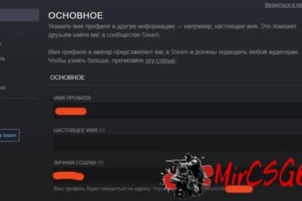 Что вместо гидры