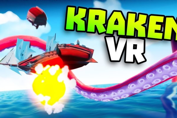 Kraken новая ссылка