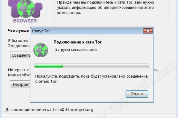 Что продают в кракен маркете