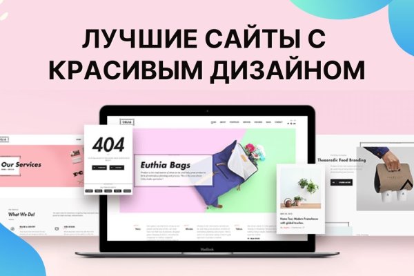 Kraken купить клад