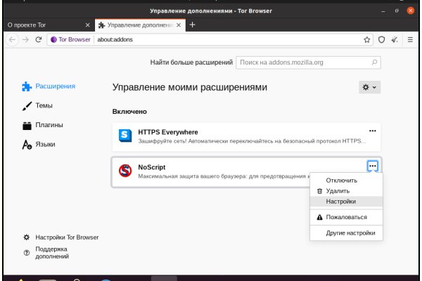 Регистрация на сайте кракен
