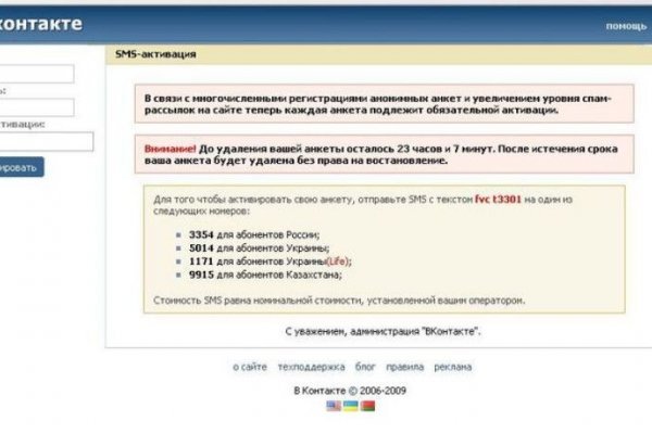 Что такое кракен маркетплейс в россии