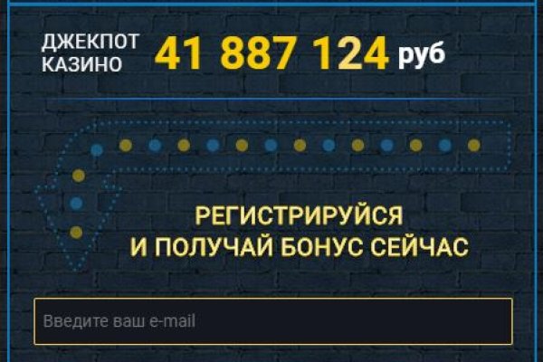 Кракен маркет даркнет скачать