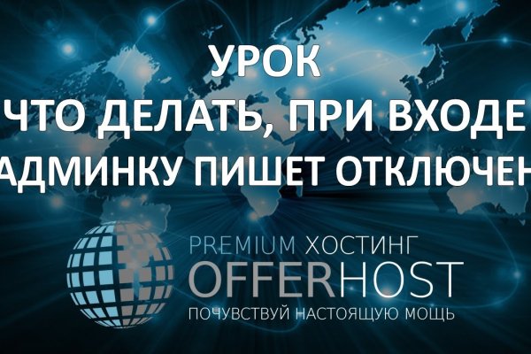 Кракен площадка нарко