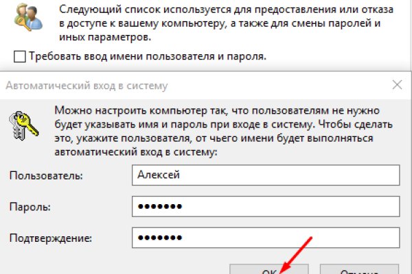 Ссылка на кракен официальный