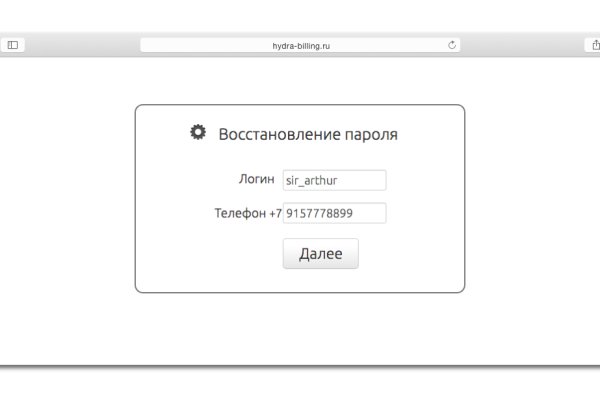 Kraken ссылка tor официальный сайт