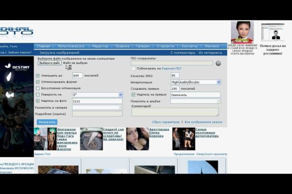 Кракен настоящее зеркало