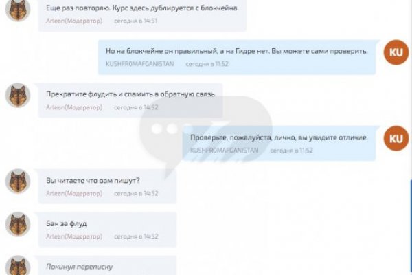 Как зайти в кракен с айфона