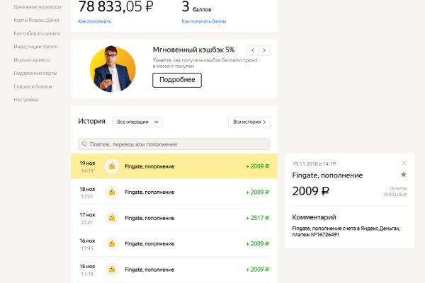 Кракен площадка что это
