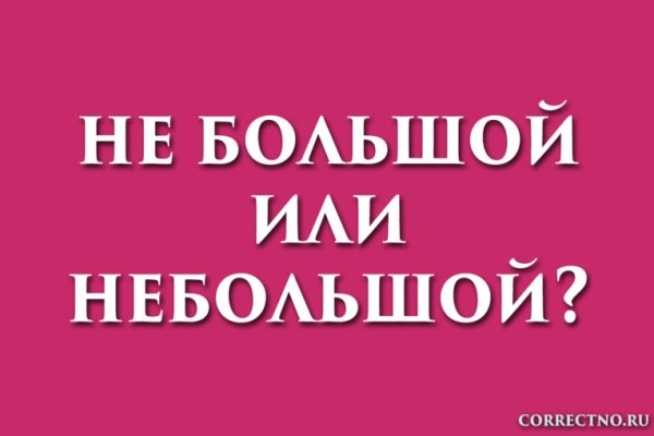 Как восстановить аккаунт на кракене