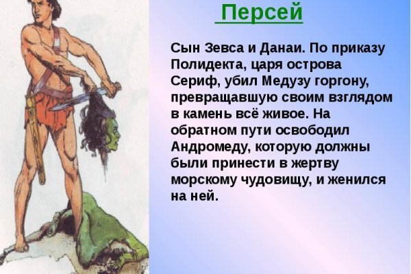Картинка кракен маркетплейс