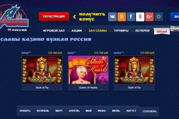 Кракен сыл ссылка