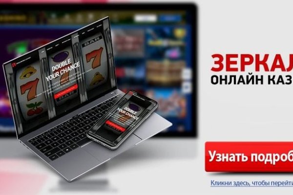 Kraken зеркало даркнет
