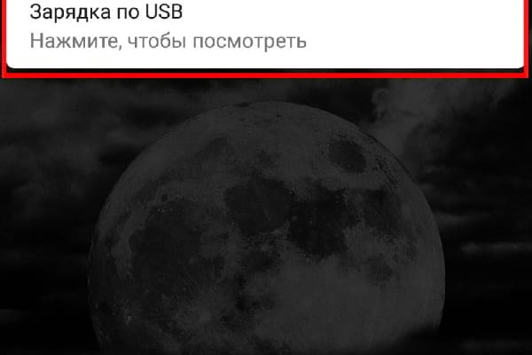 Кракен сайт даркнет зеркало