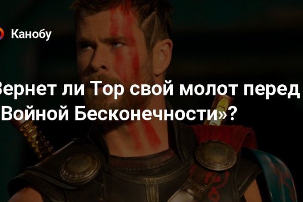 Где найти рабочую ссылку на кракен
