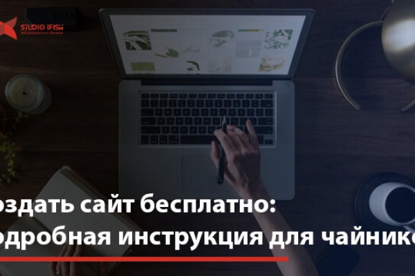 Kraken даркнет что это