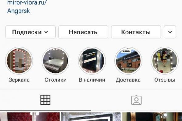 Кракен даркнет только через