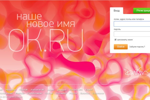 Кракен сайт в тор браузере ссылка