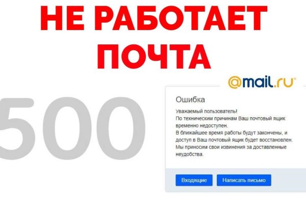 Ссылка на кракен тор магазин