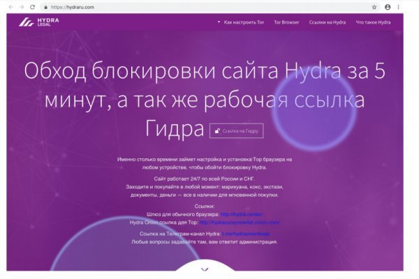 Kra50.cc Вход на сайт главная страница