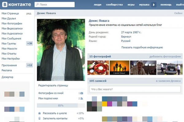 Как найти официальный сайт кракен