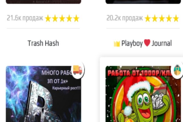 Кракен через тор браузер