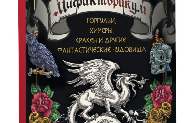 Кракен активная ссылка