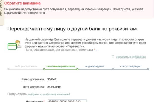 Кракен сайт маркетплейс ссылка
