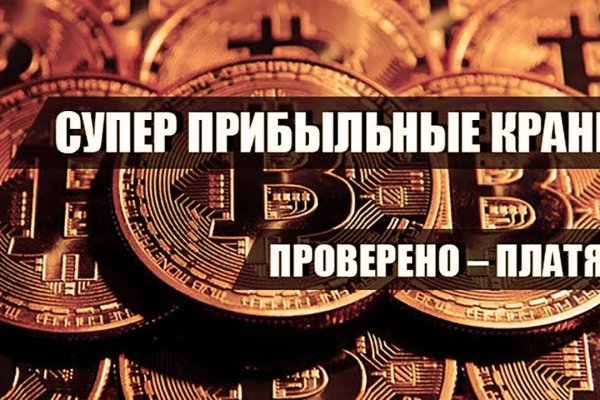 Ссылки на даркнет сайты