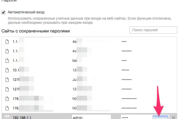 Рабочее зеркало кракен
