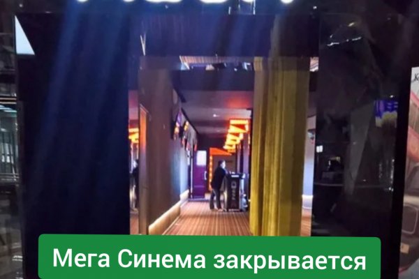 Кракен оф