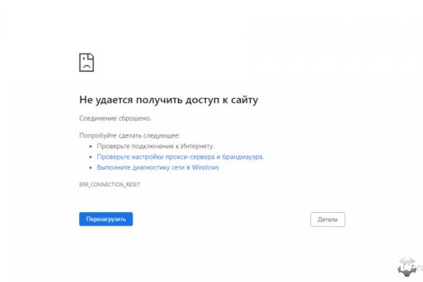 Kraken russia