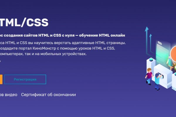 Кракен ссылка официальная
