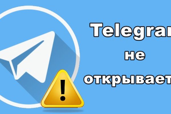 Кракен настоящий сайт