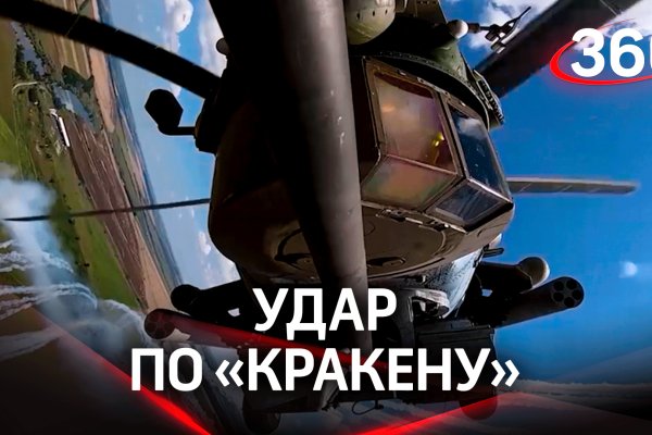 Кракен гидра даркнет