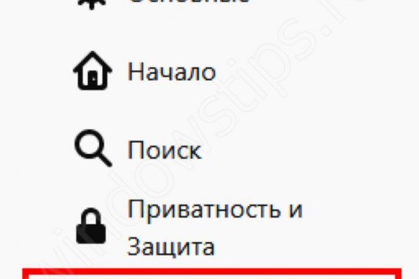 Сайт кракен онион