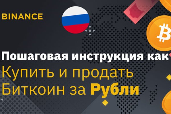 Сайты с наркотиками