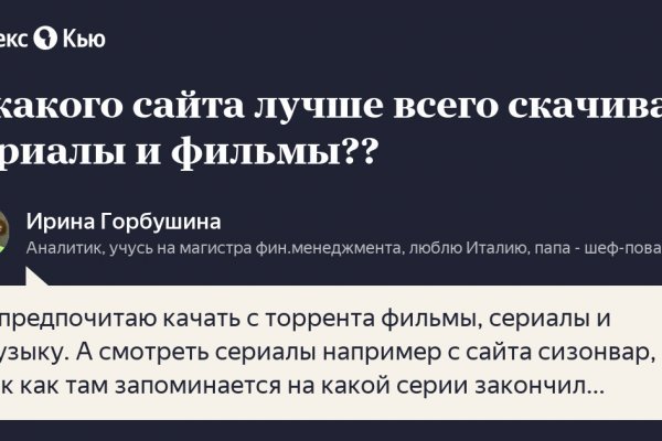Зеркало на кракен