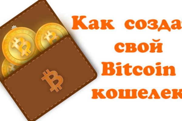 Ссылка кракен cc