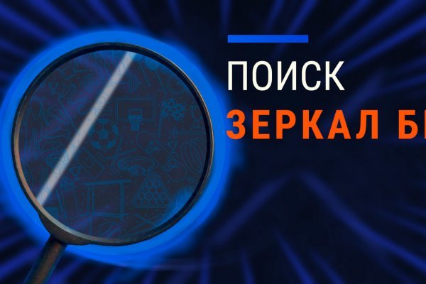 Kra41.at Вход на сайт главная страница