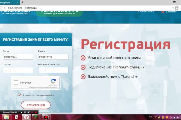 Кракен найти сайт