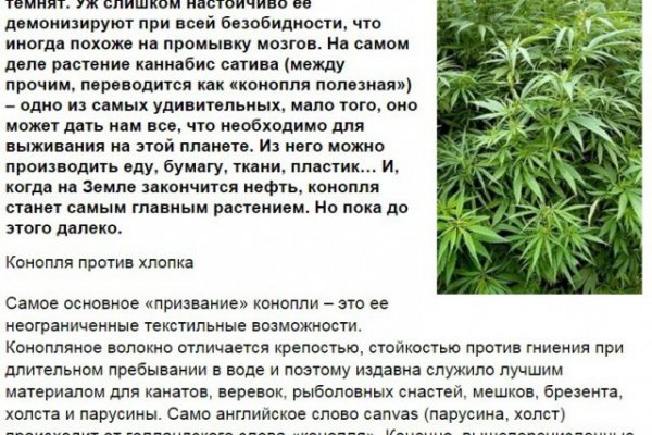Кракен ссылка 2web