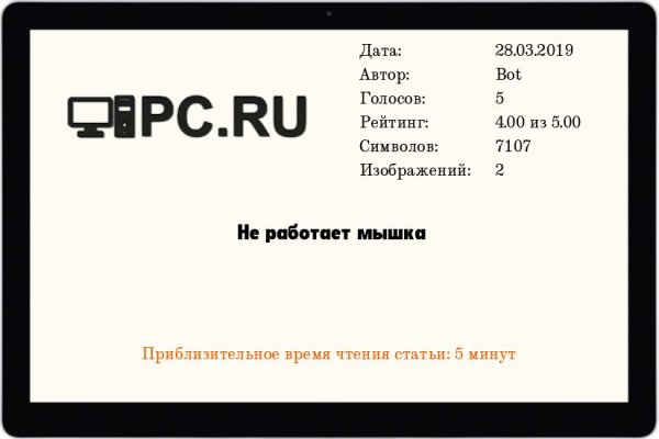 Кракен ссылка gigageek ru