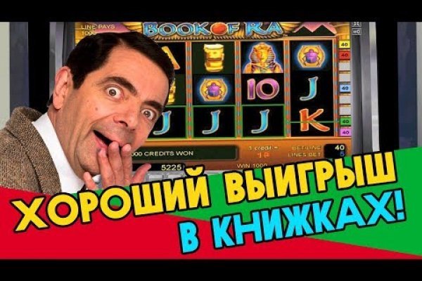 Оригинальная ссылка на магазин кракен