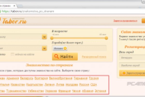 Кракен ссылка официальная в тор