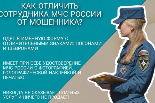 Кракен торговая площадка